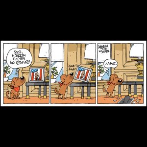 Πίνατ 18.01.2025
